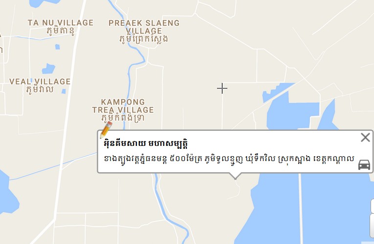 ទីតាំងក្នុងផែនទីរបស់អាចារ្យអ៊ិនគិមសាយ
